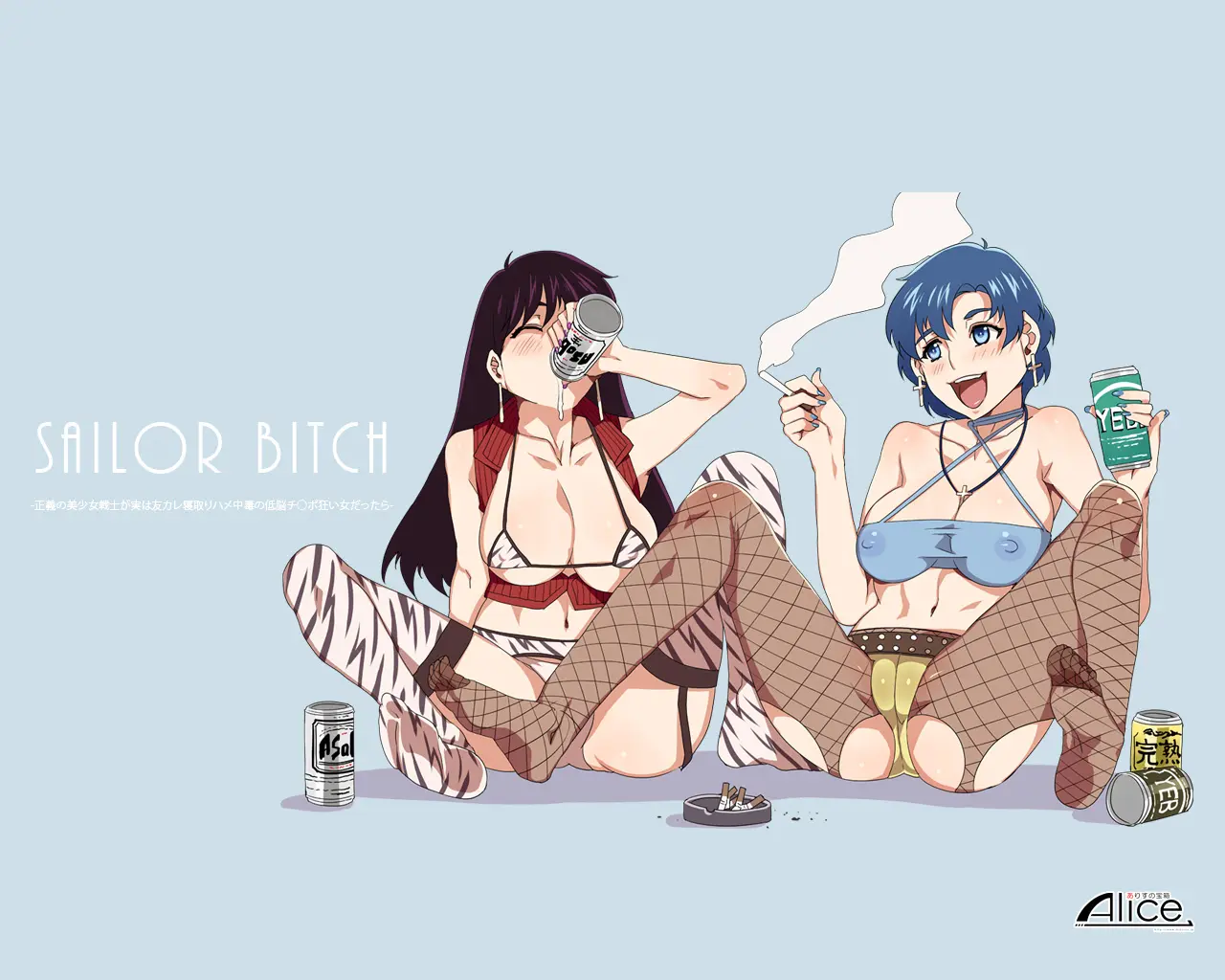 SAILOR BITCH